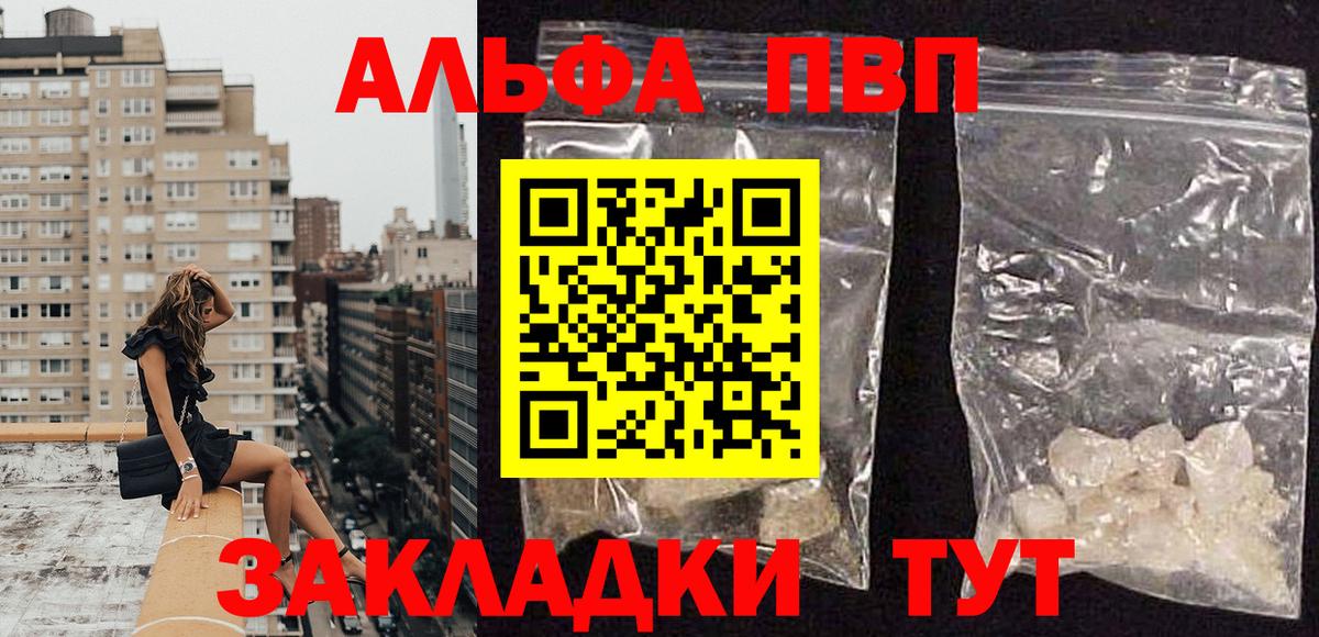 А ПВП VHQ Кирово-Чепецк