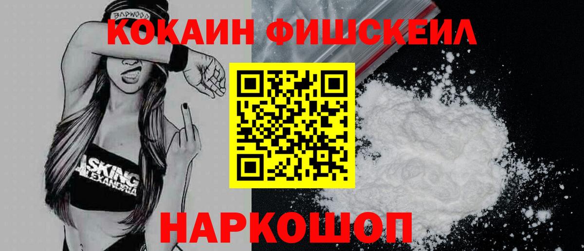 КОКАИН Перу Кирово-Чепецк