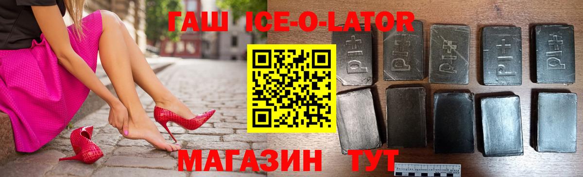 ГАШИШ Premium  Вход с VPN  Кирово-Чепецк  ГАШИШ 40% ТГК 