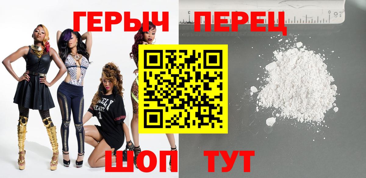 Кирово-Чепецк  ГЕРОИН Афган  Вход с VPN 