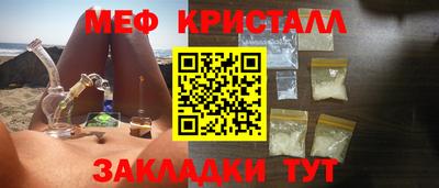 эйфоретик Кулебаки