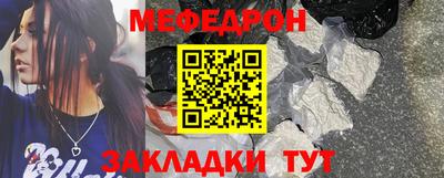 альфа пвп VHQ Кунгур