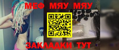 метамфетамин Кумертау