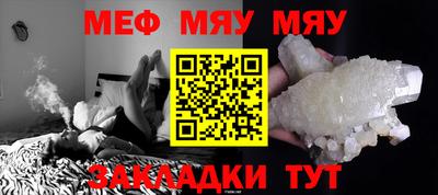 эйфоретик Кулебаки