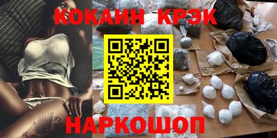 альфа пвп VHQ Кунгур