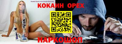 эйфоретик Кулебаки