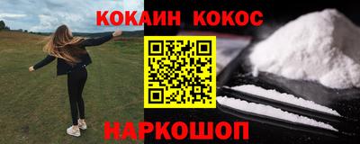 метамфетамин Кумертау