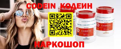 альфа пвп VHQ Кунгур
