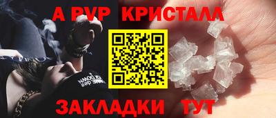 метамфетамин Кумертау