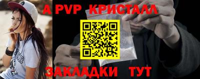 альфа пвп VHQ Кунгур