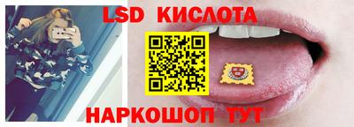 альфа пвп VHQ Кунгур