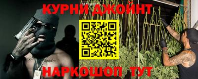 метамфетамин Кумертау
