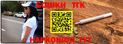 метамфетамин Кумертау