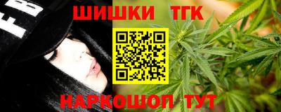 метамфетамин Кумертау