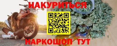 метамфетамин Кумертау