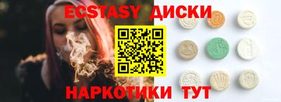 эйфоретик Кулебаки