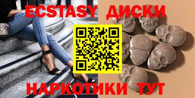 метамфетамин Кумертау