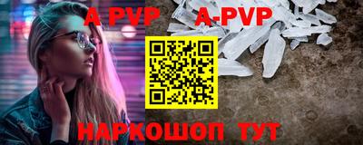 альфа пвп VHQ Кунгур