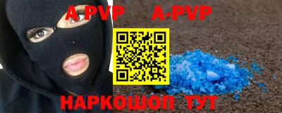 метамфетамин Кумертау