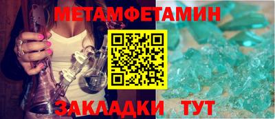 дживик Каменск-Уральский