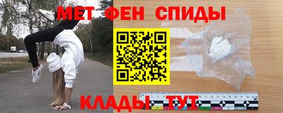 альфа пвп VHQ Кунгур