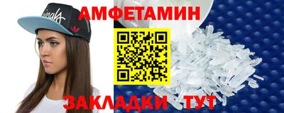 эйфоретик Кулебаки