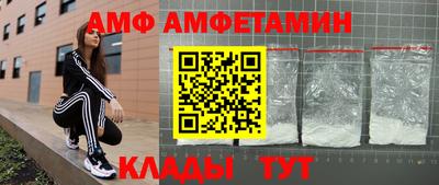 метамфетамин Кумертау