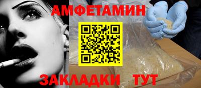 эйфоретик Кулебаки