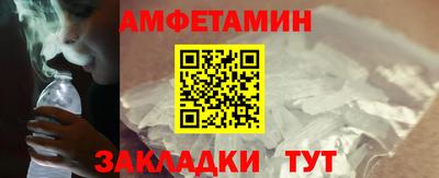 эйфоретик Кулебаки