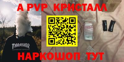 эйфоретик Кулебаки