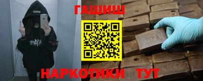 альфа пвп VHQ Кунгур