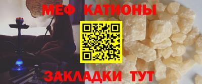 альфа пвп VHQ Кунгур