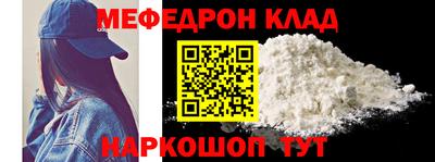 эйфоретик Кулебаки