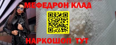 метамфетамин Кумертау