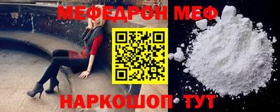 альфа пвп VHQ Кунгур