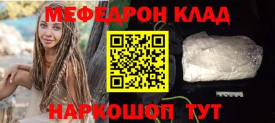 альфа пвп VHQ Кунгур