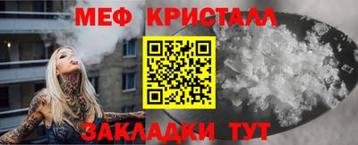 эйфоретик Кулебаки