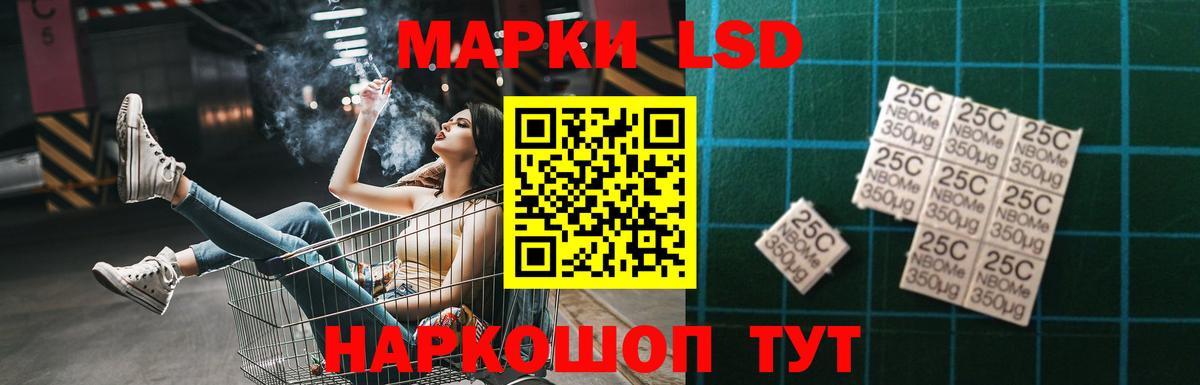 Гашиш  ГАШИШ  APVP СОЛЬ   Кокаин  Вход с VPN  Бошки Шишки  Кирово-Чепецк  Меф  