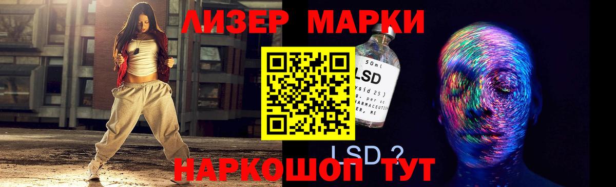 LSD-25 экстази ecstasy Кирово-Чепецк