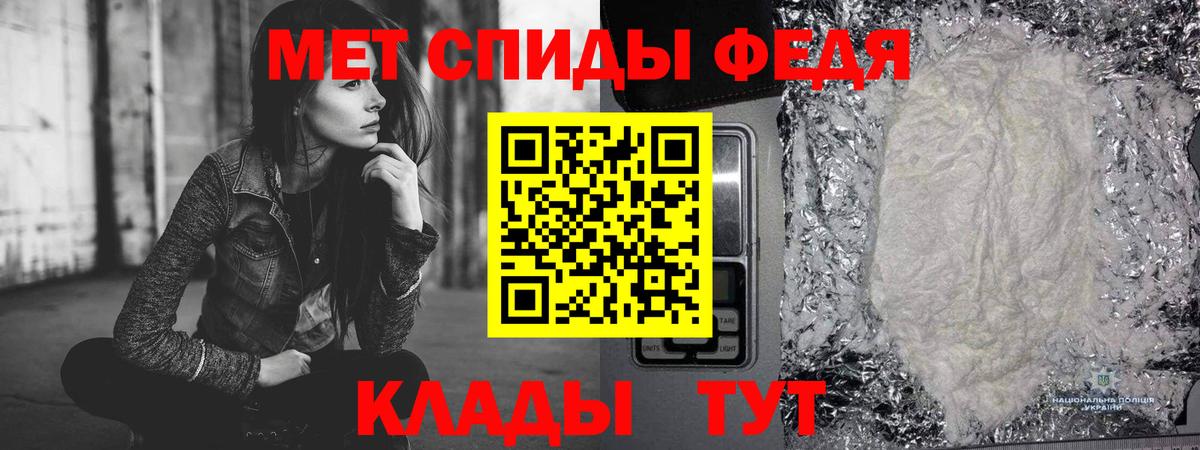 Кирово-Чепецк  МЕТАМФЕТАМИН кристалл  МЕТАМФЕТАМИН кристалл  Вход с VPN 