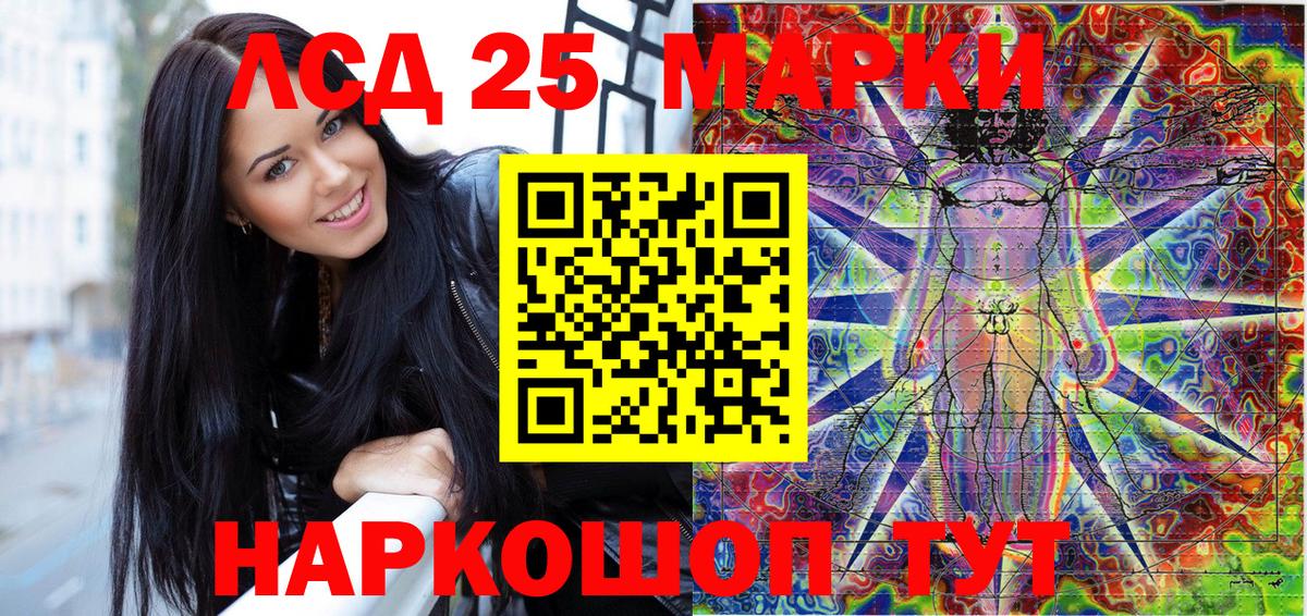 Марки NBOMe 1,8мг Кирово-Чепецк