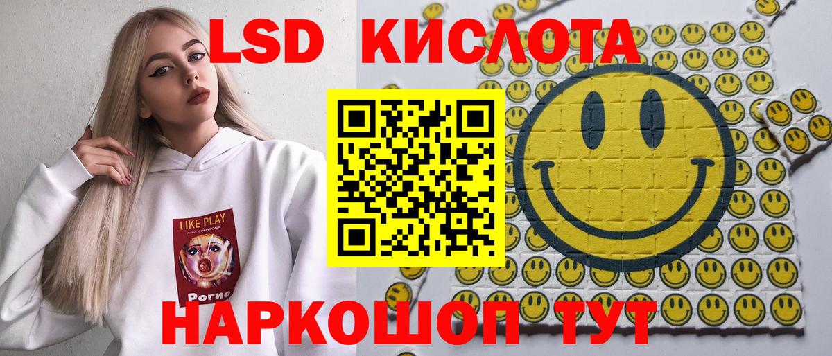 Марки N-bome 1,5мг  Марки NBOMe  Вход с VPN  Кирово-Чепецк  Марки N-bome 1,5мг 