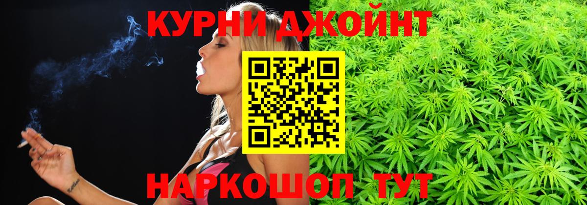 Конопля THC 21%  Вход с VPN  Кирово-Чепецк  Бошки Шишки марихуана  Канабис White Widow  Марихуана тримм 
